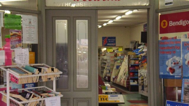 69a0be1984c319348d960a7f2f80ef2a_-victoria-macedon-ranges-shire-woodend-woodend-newsagency-03-5427-2411html-1.jpg